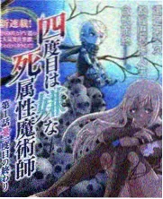 周末脱口秀 综艺封面