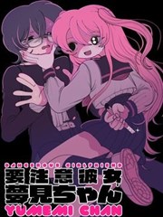 墨色剑客 漫画改封面